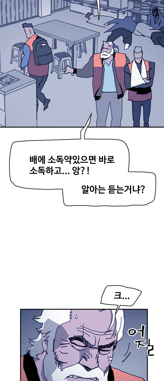 14 페이지