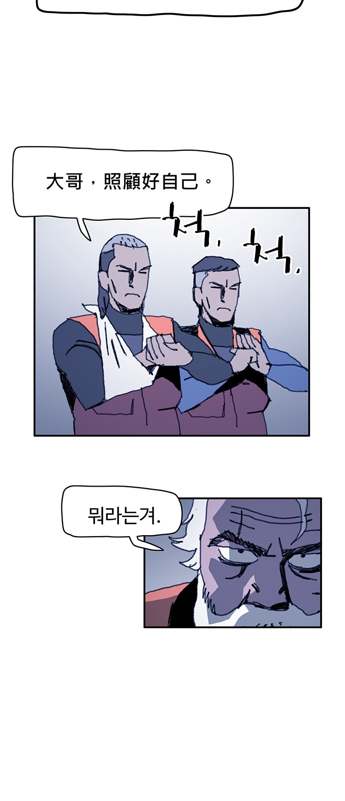 16 페이지