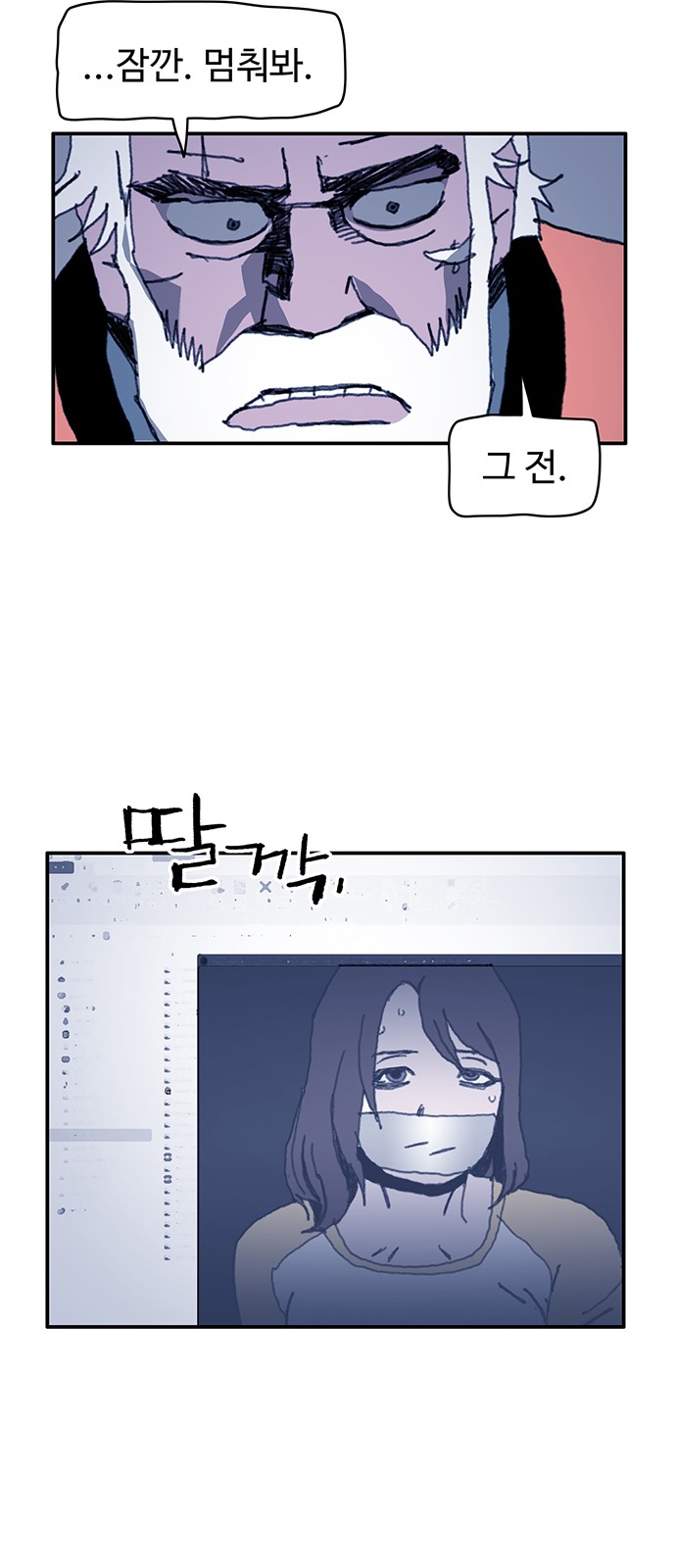 18 페이지