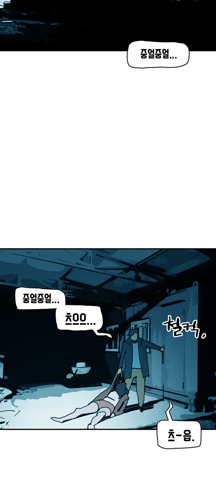 20 페이지