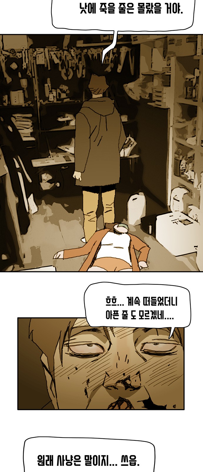 22 페이지