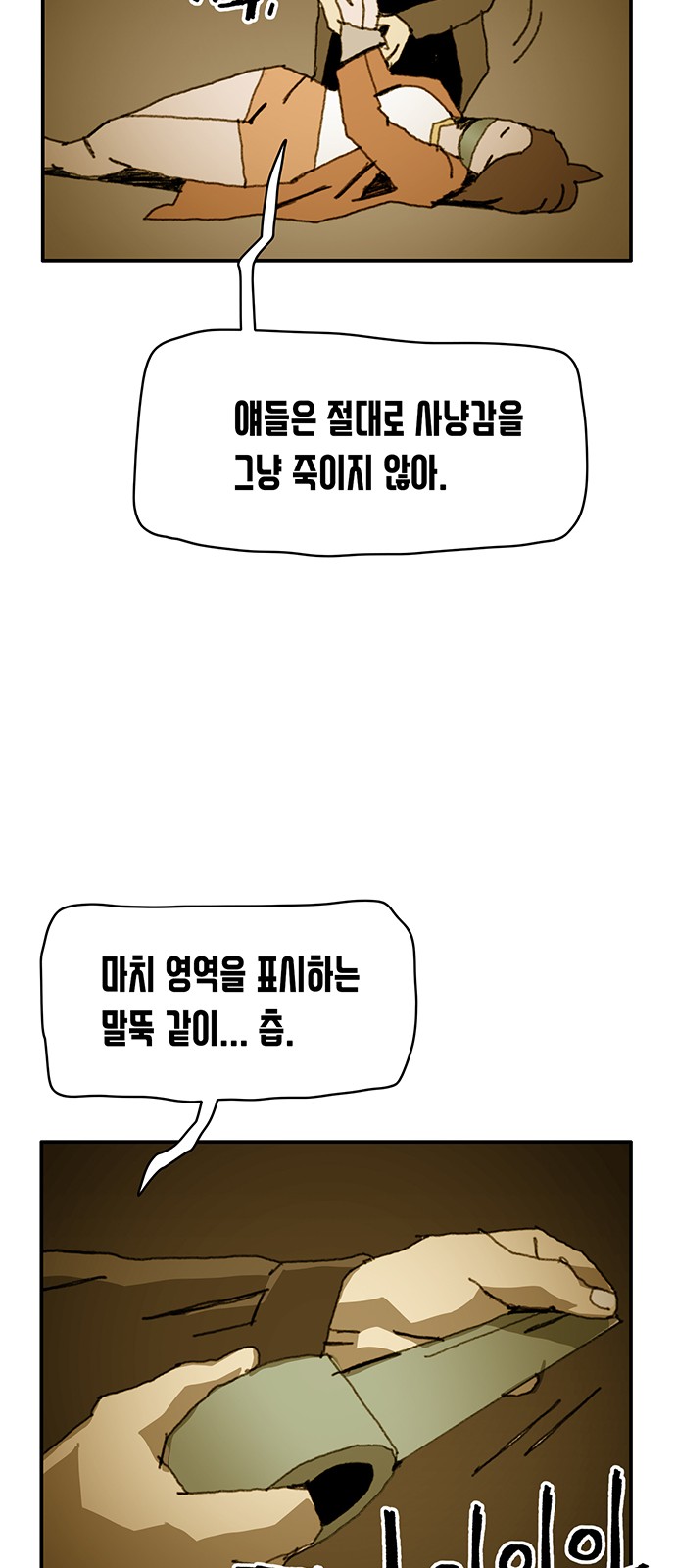 24 페이지