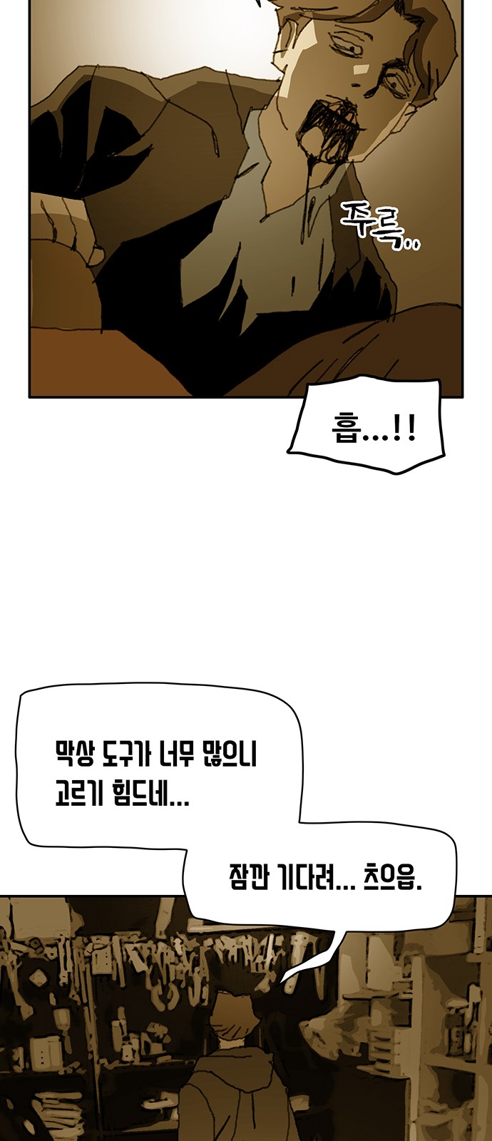 27 페이지