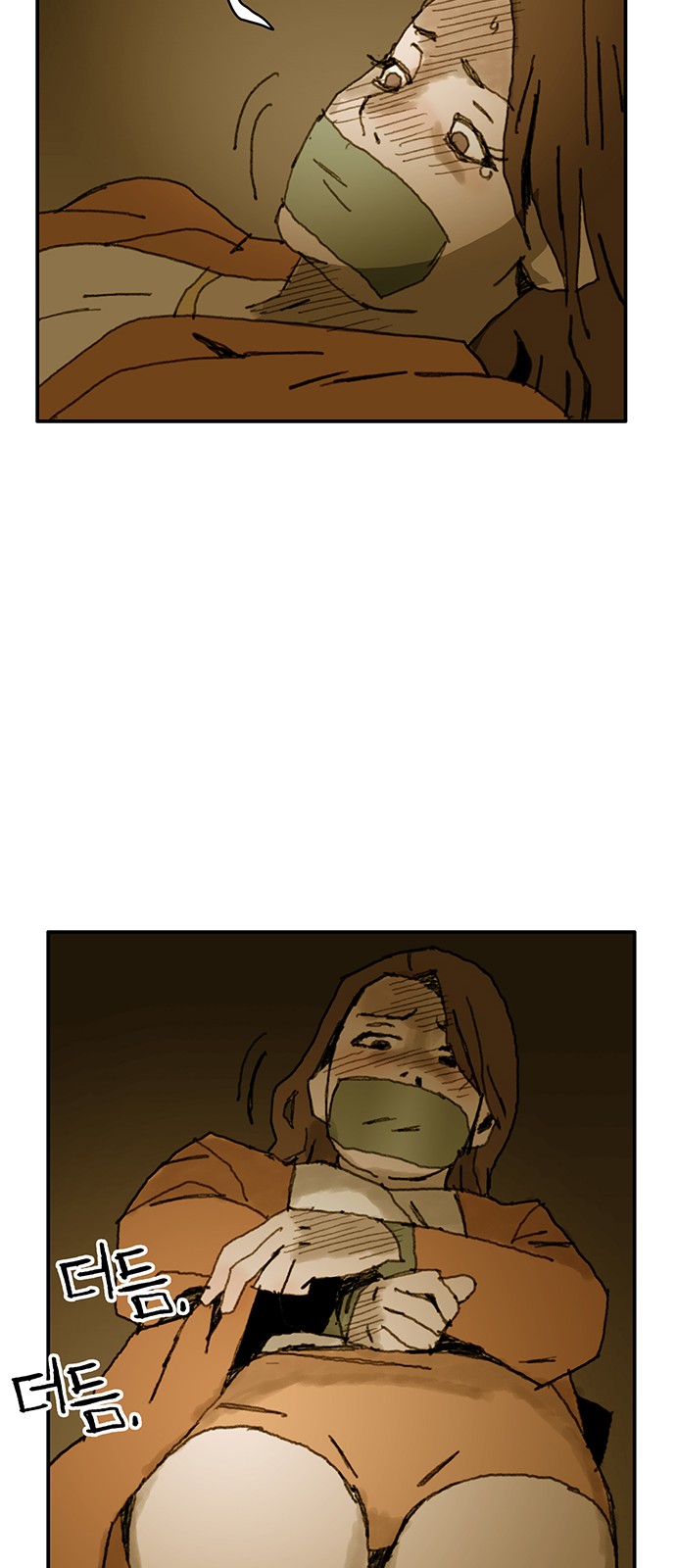 29 페이지