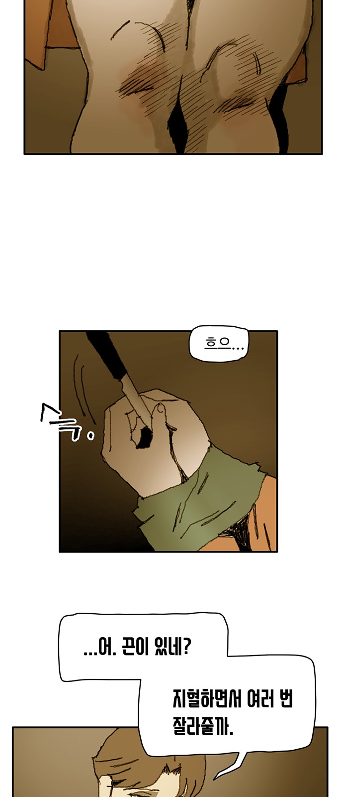 30 페이지