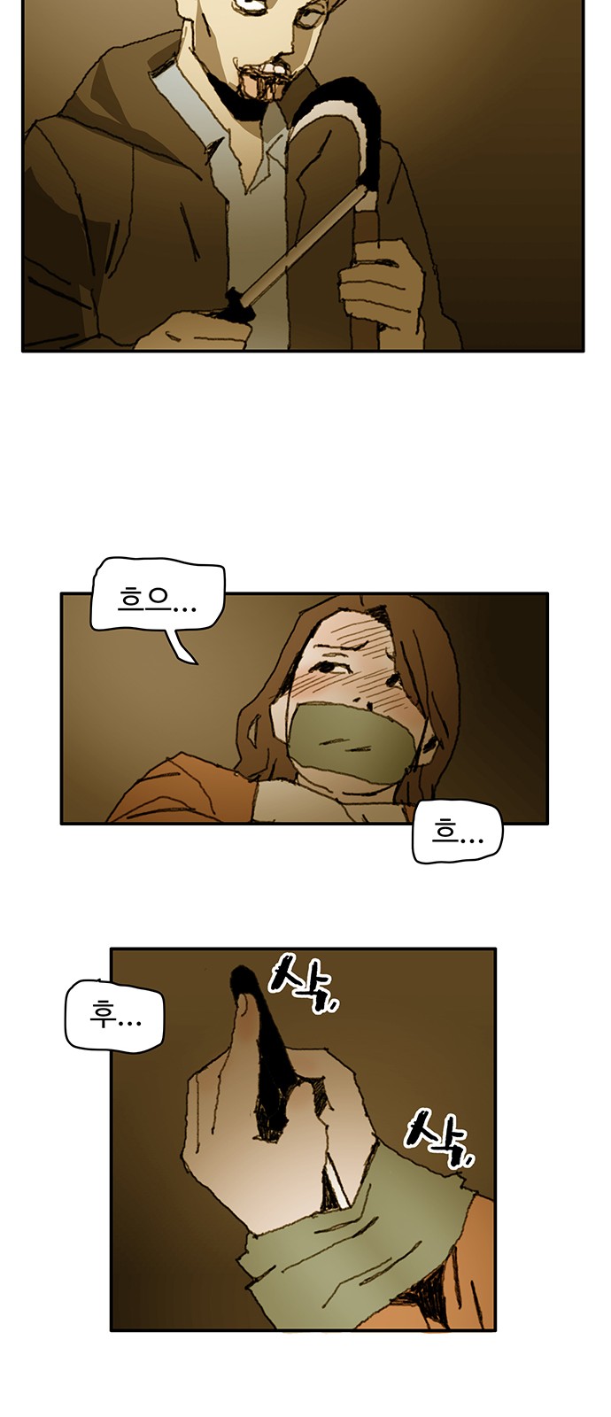31 페이지