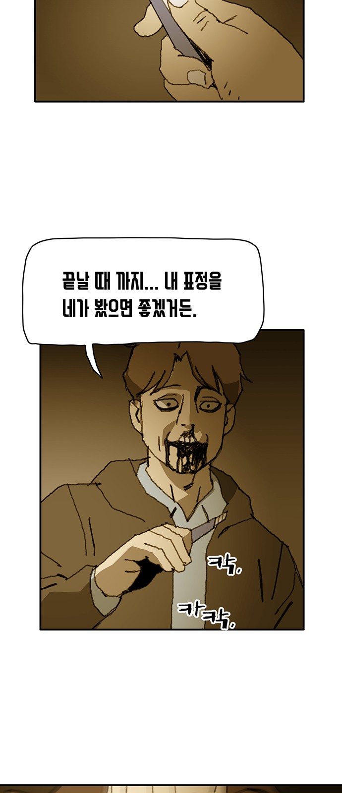 33 페이지