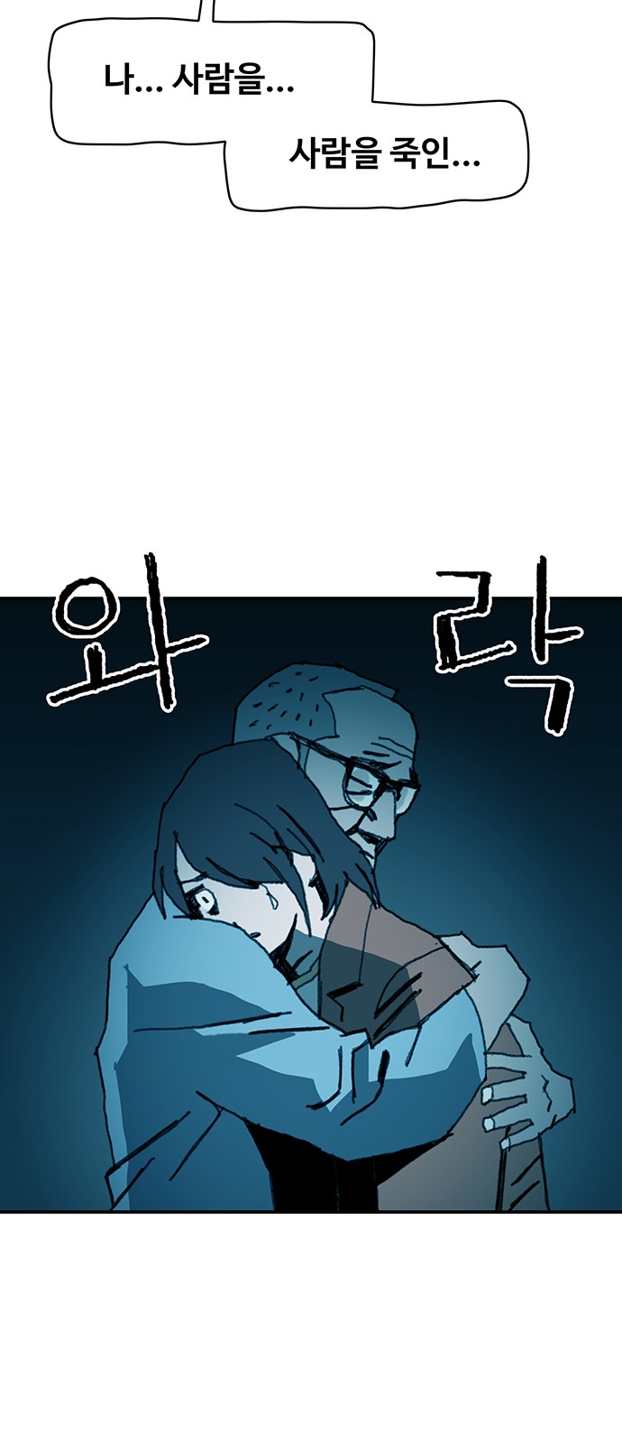 26 페이지