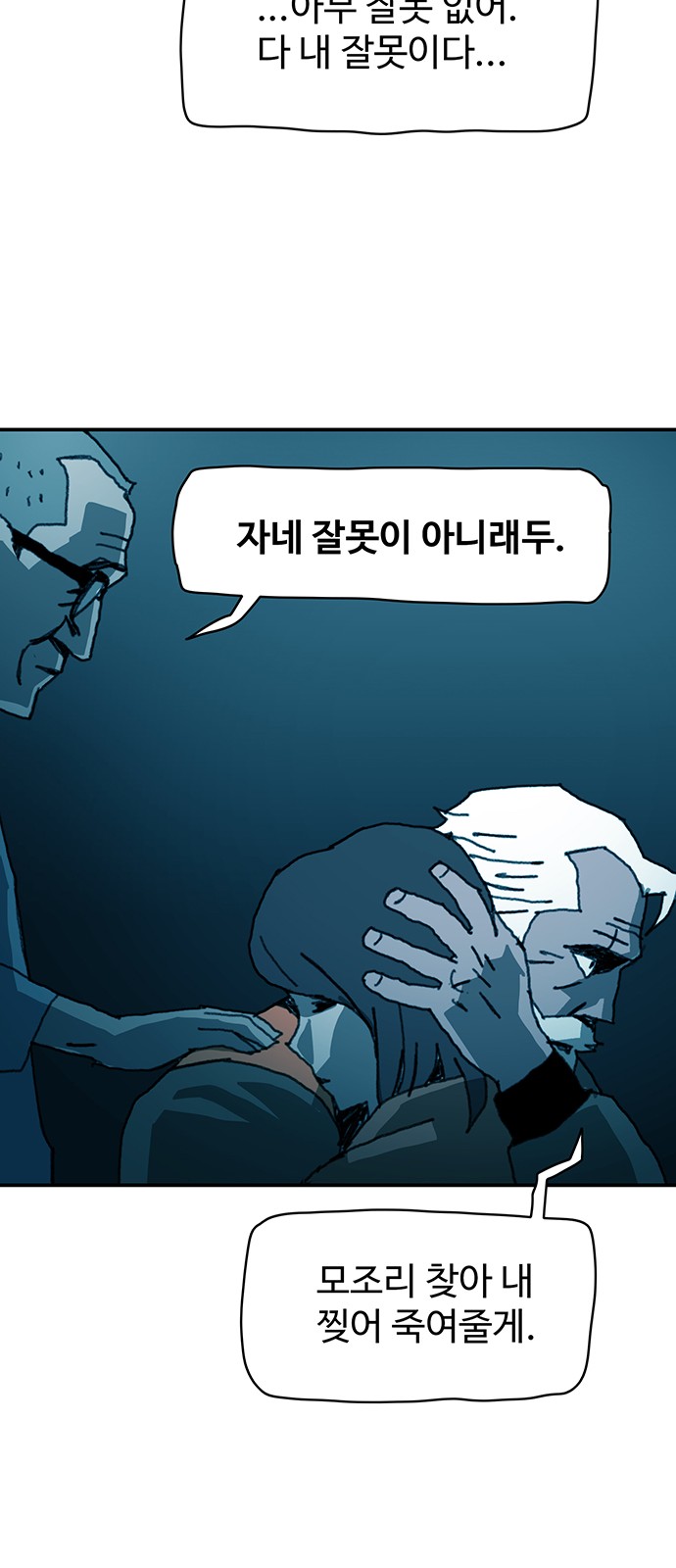 36 페이지