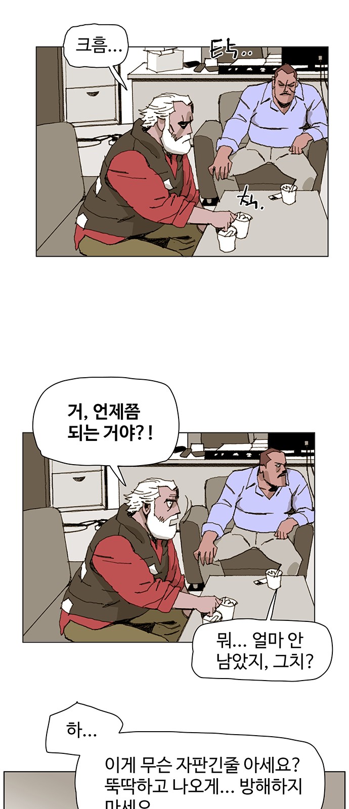 11 페이지