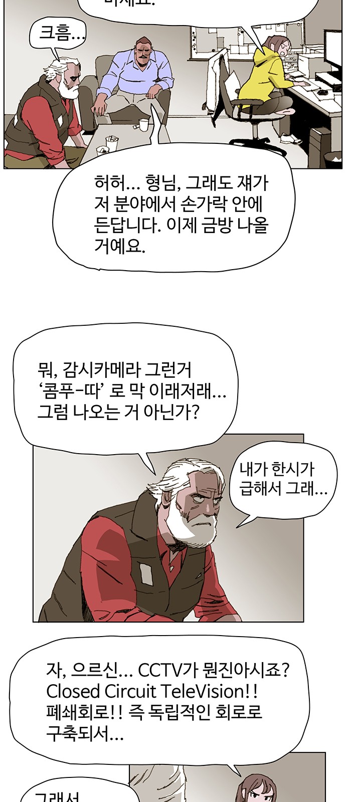 12 페이지