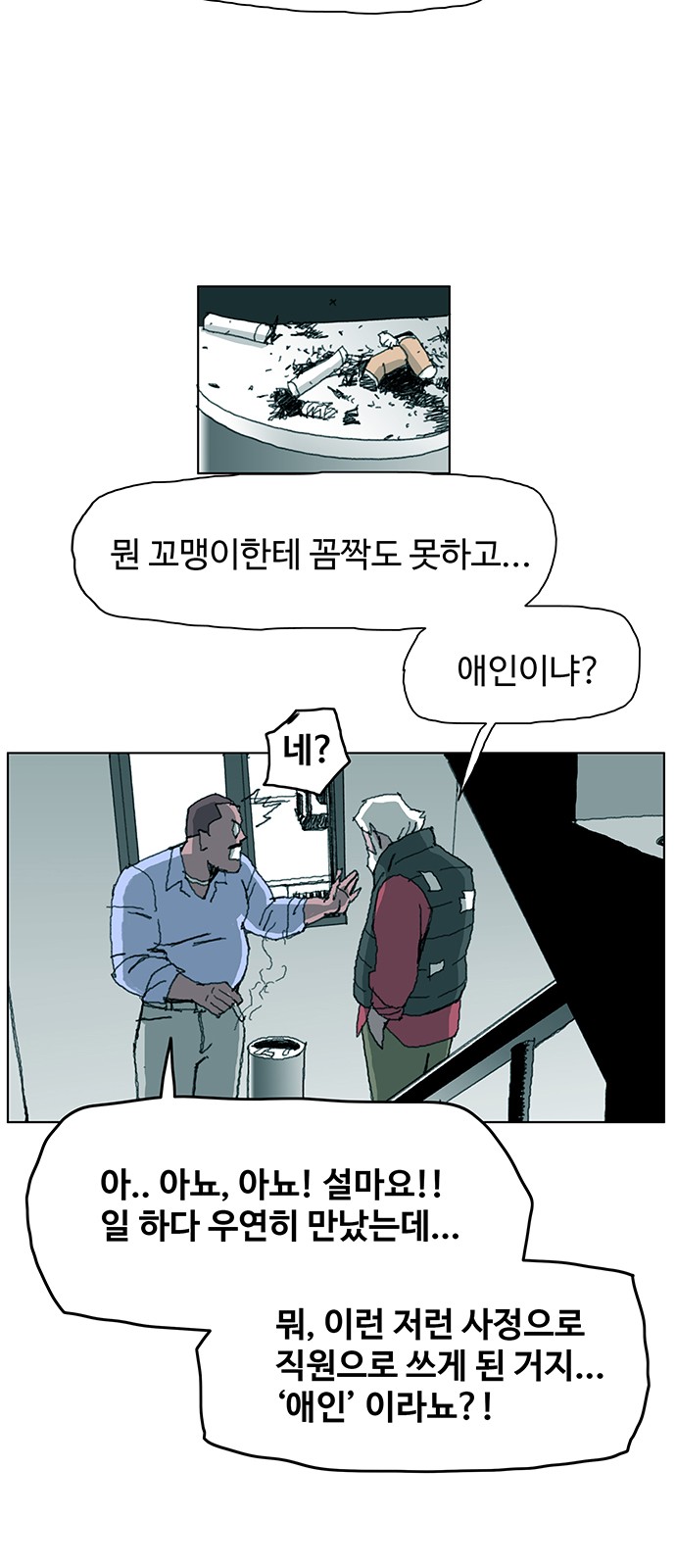 15 페이지
