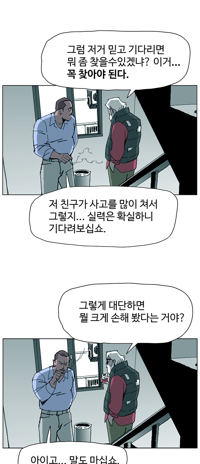16 페이지