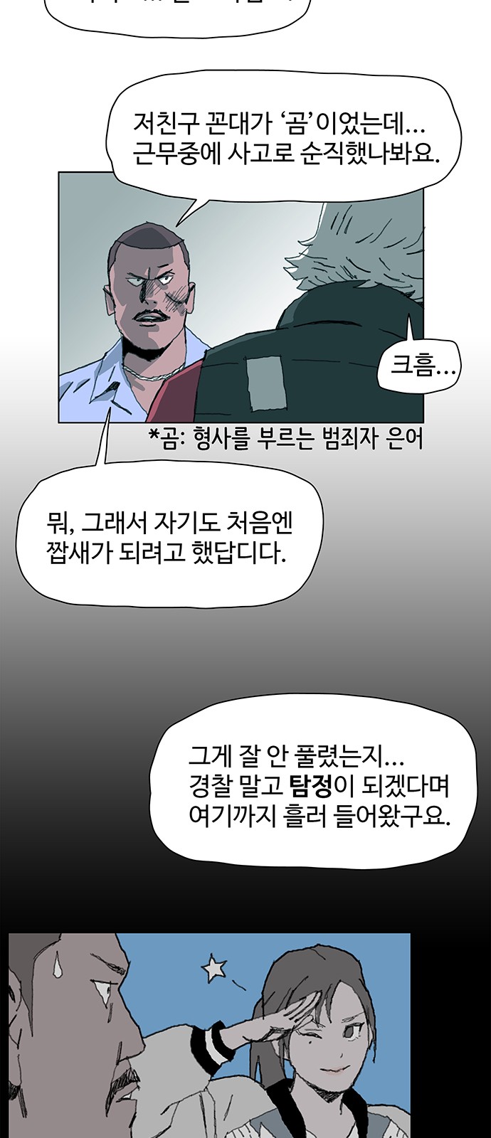 17 페이지