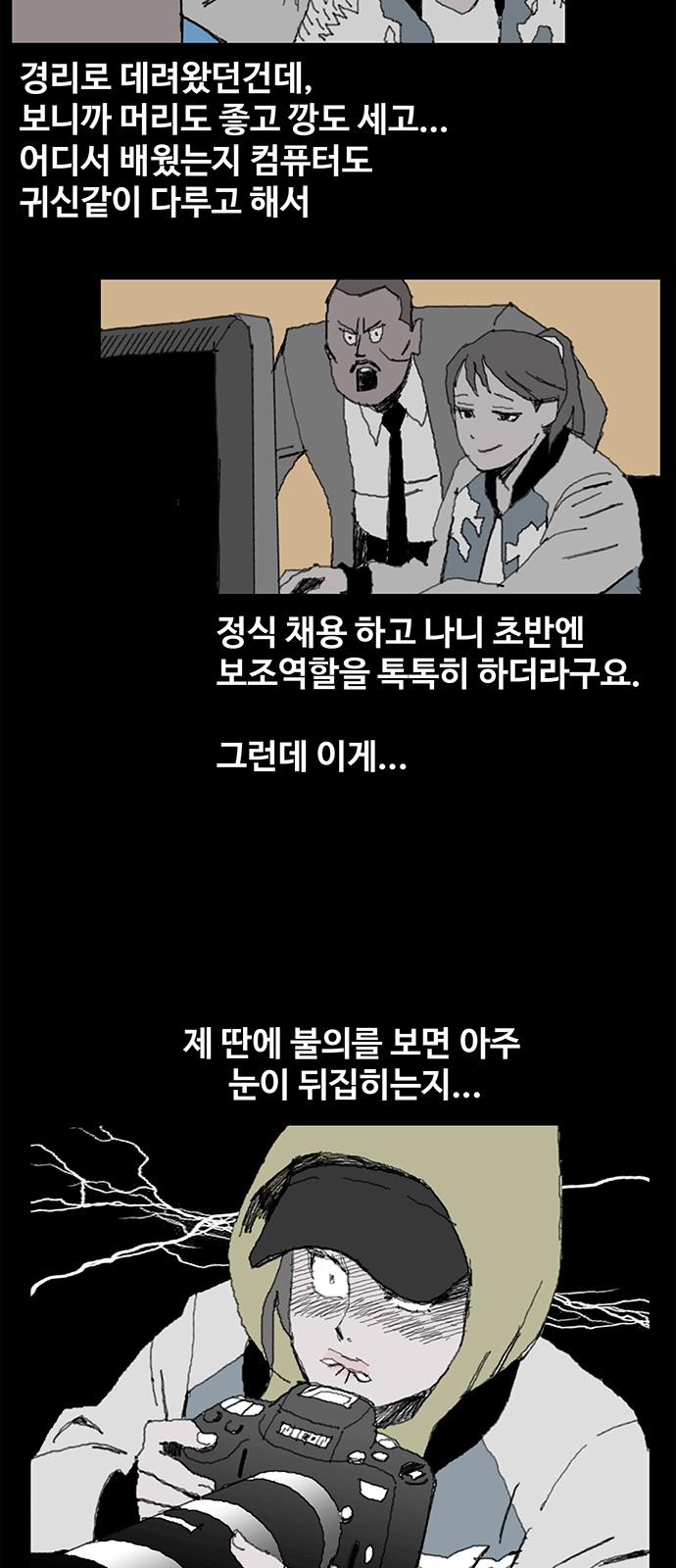 18 페이지