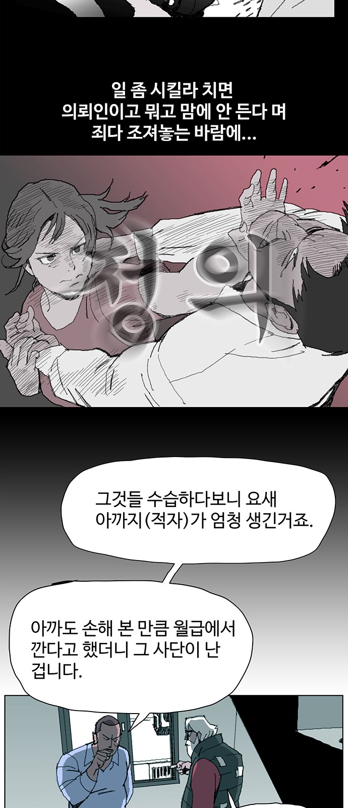 19 페이지