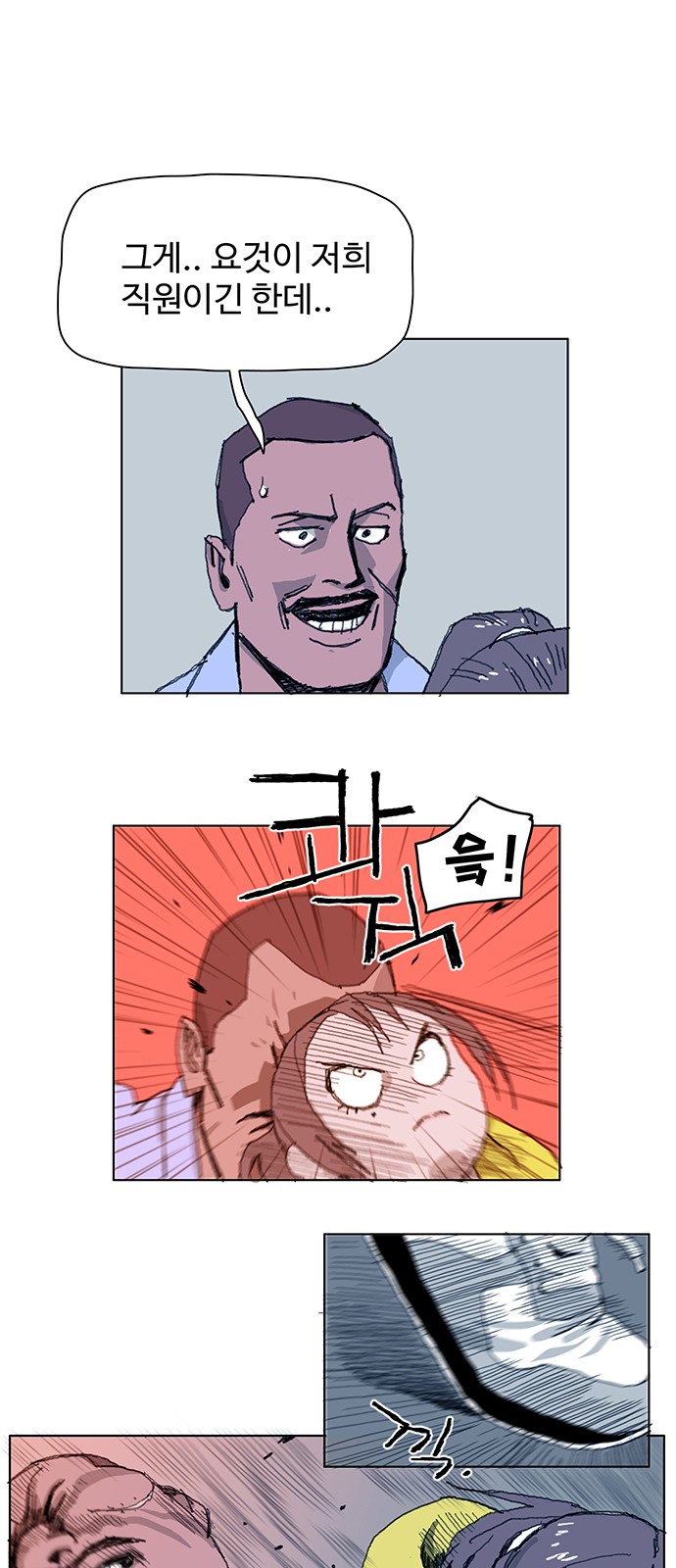 2 페이지