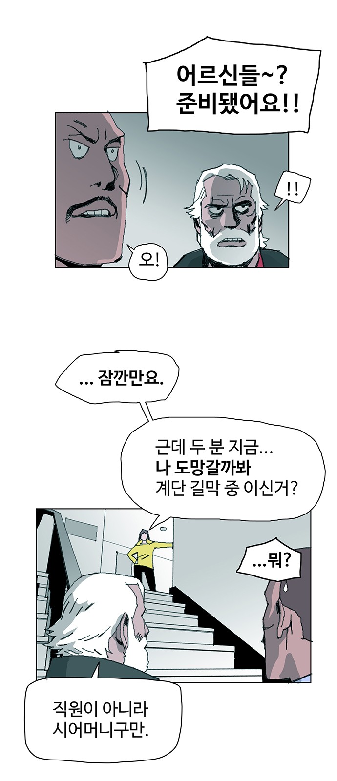 21 페이지