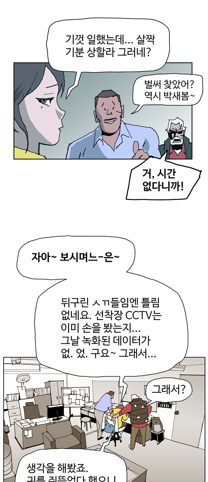 22 페이지
