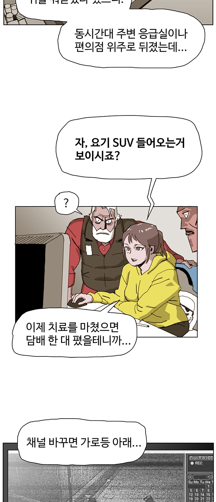 23 페이지