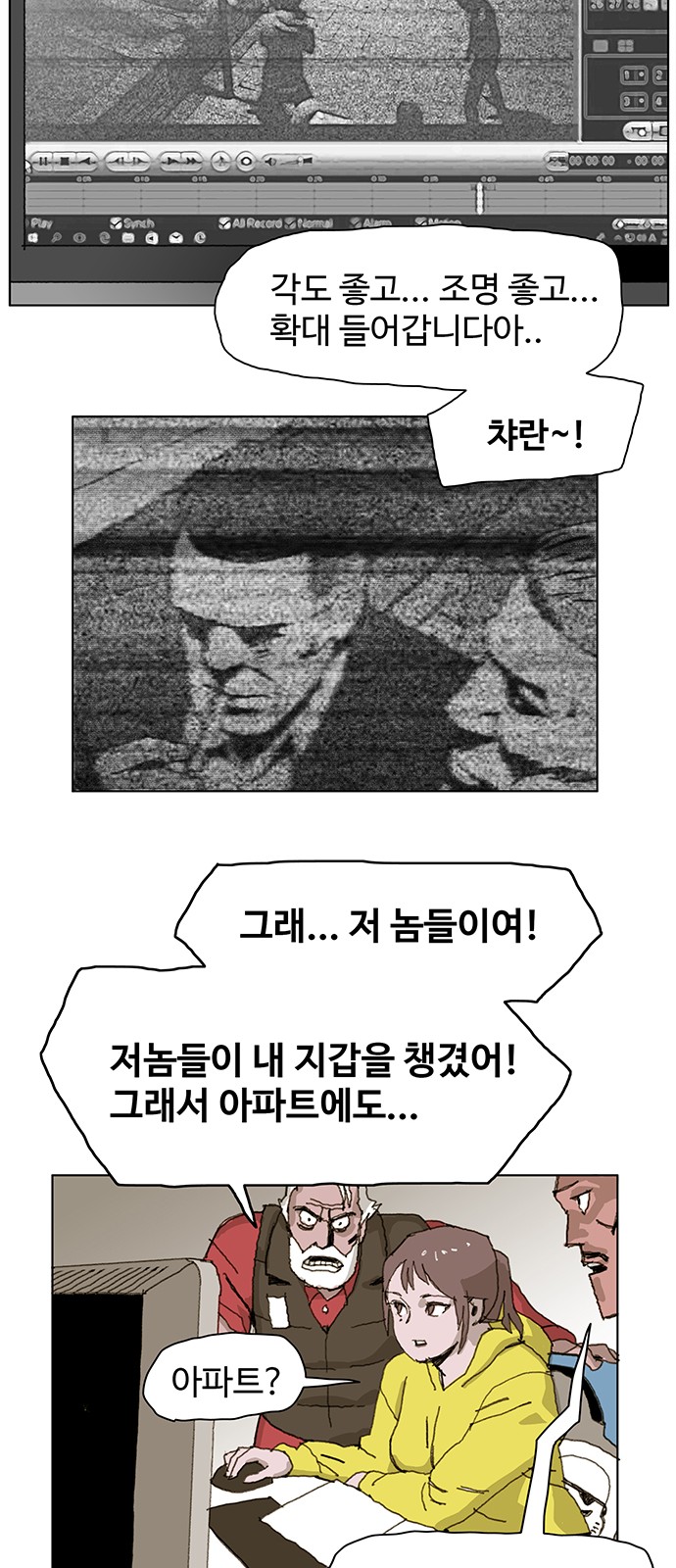 24 페이지