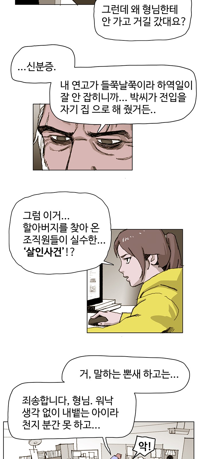 25 페이지