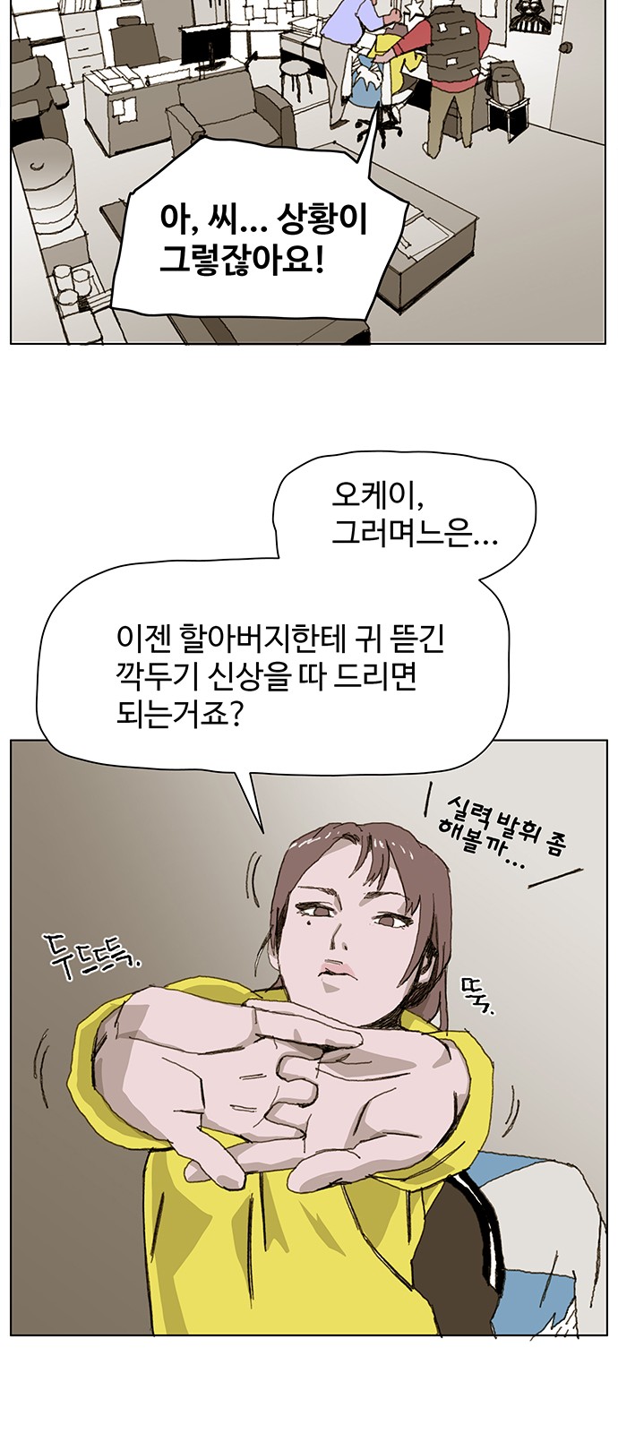 26 페이지