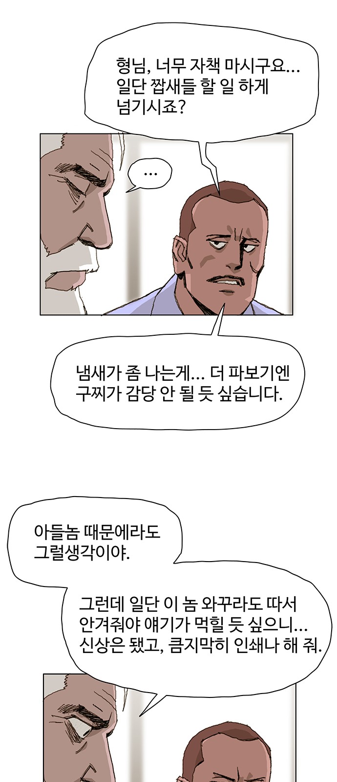 27 페이지