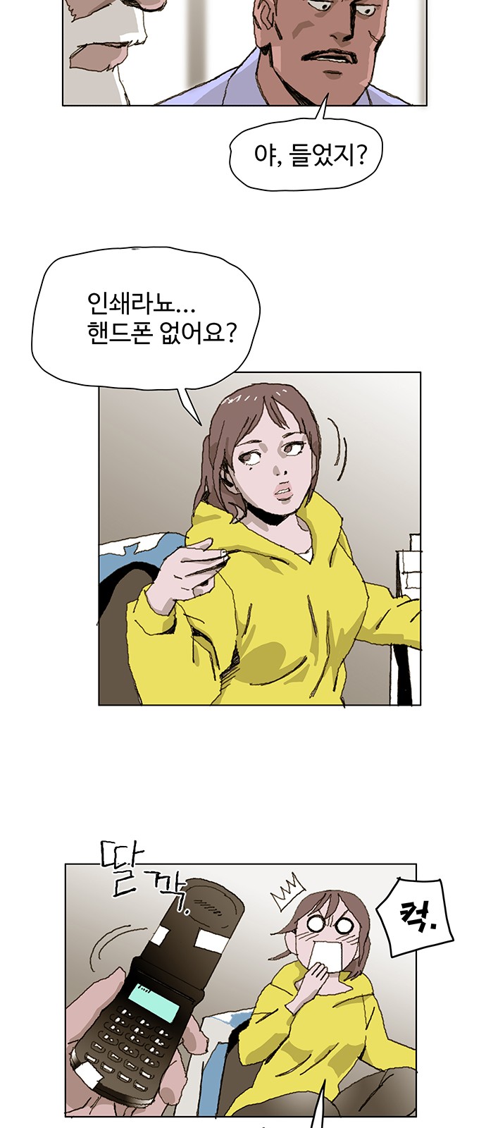 28 페이지