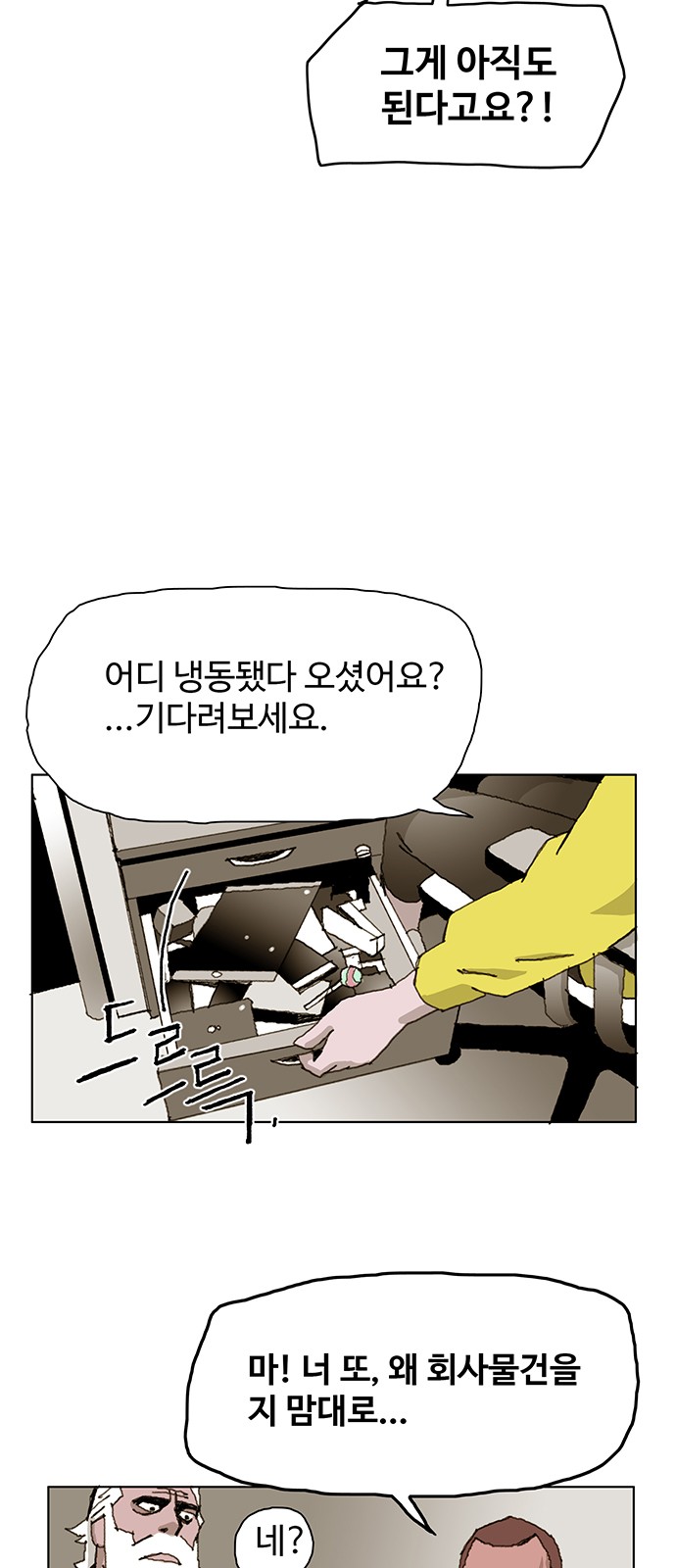 29 페이지