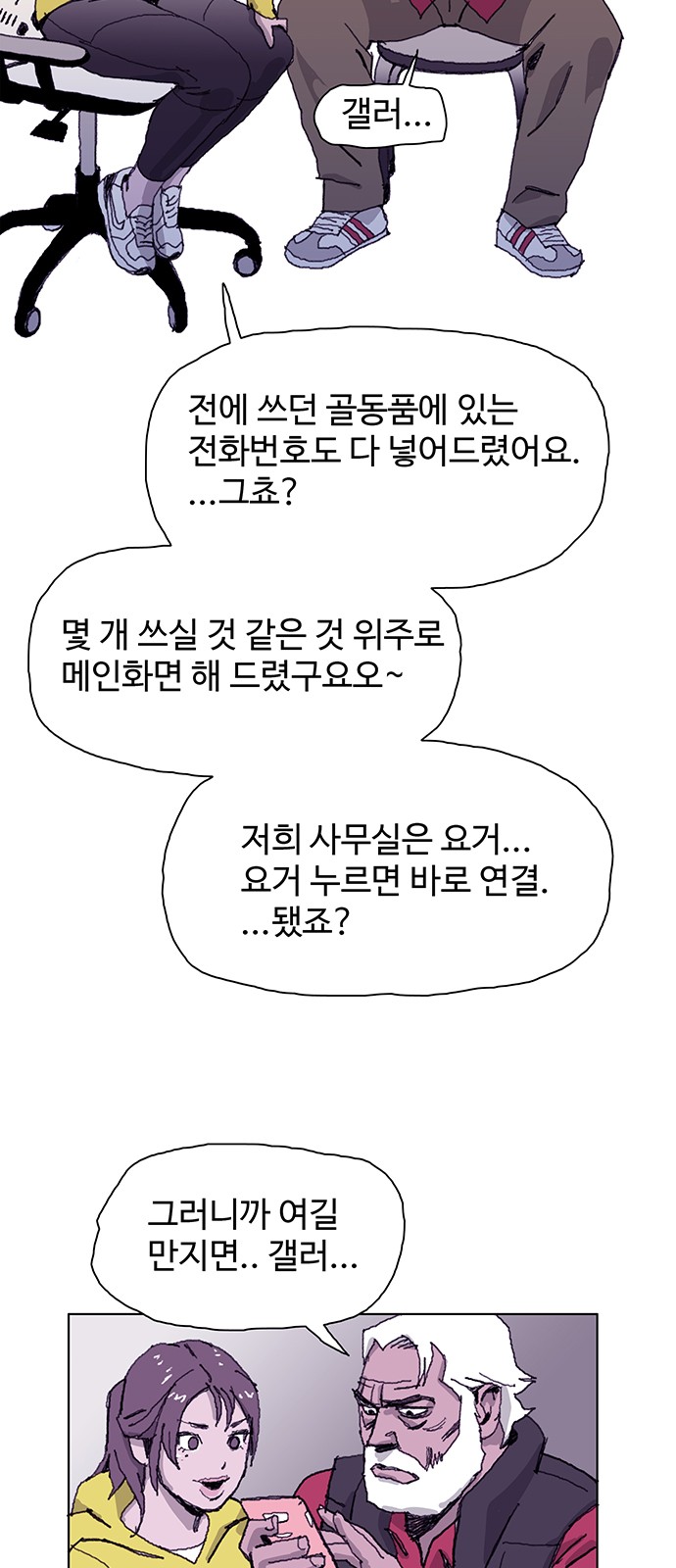 32 페이지