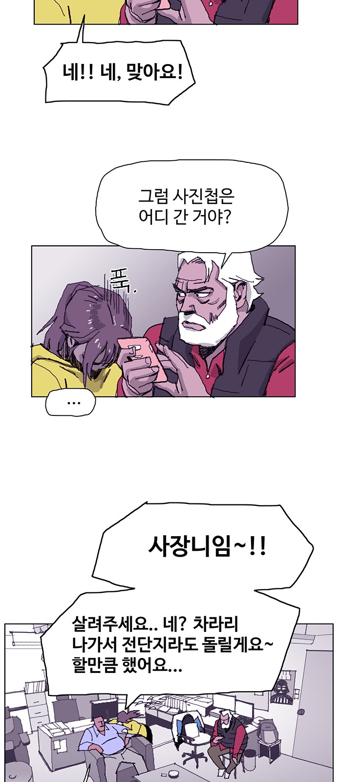 33 페이지