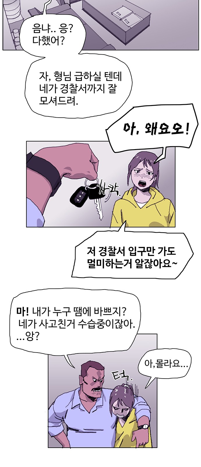 34 페이지