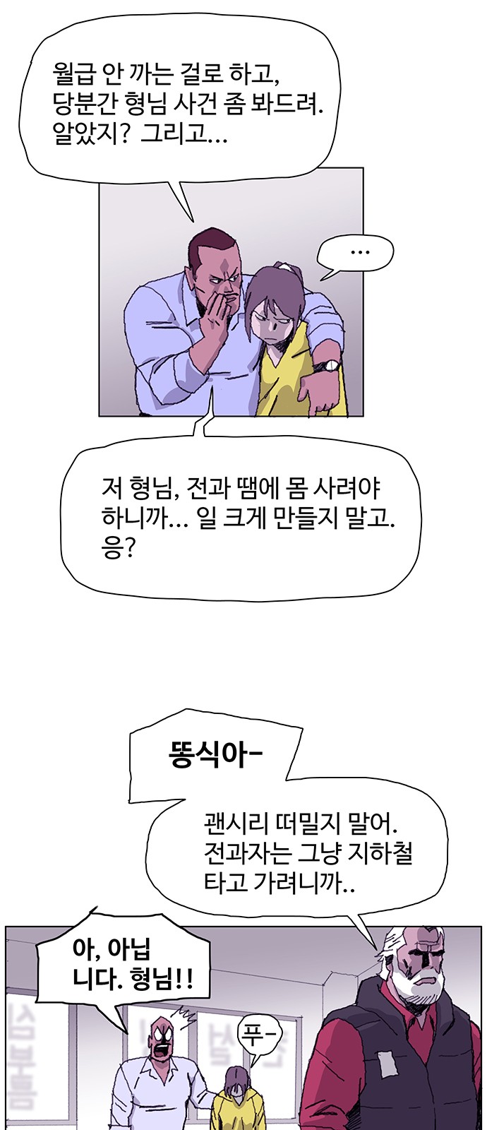 35 페이지