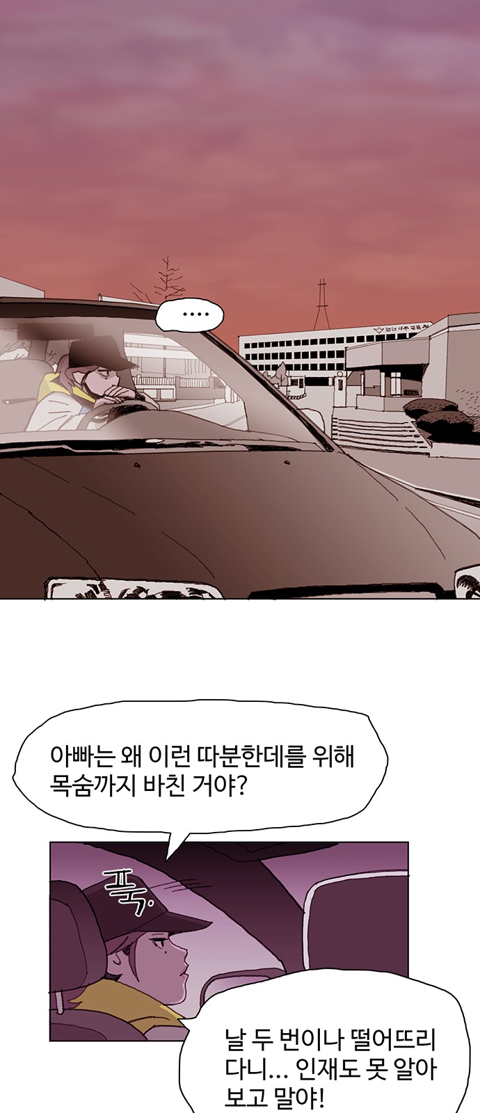 37 페이지