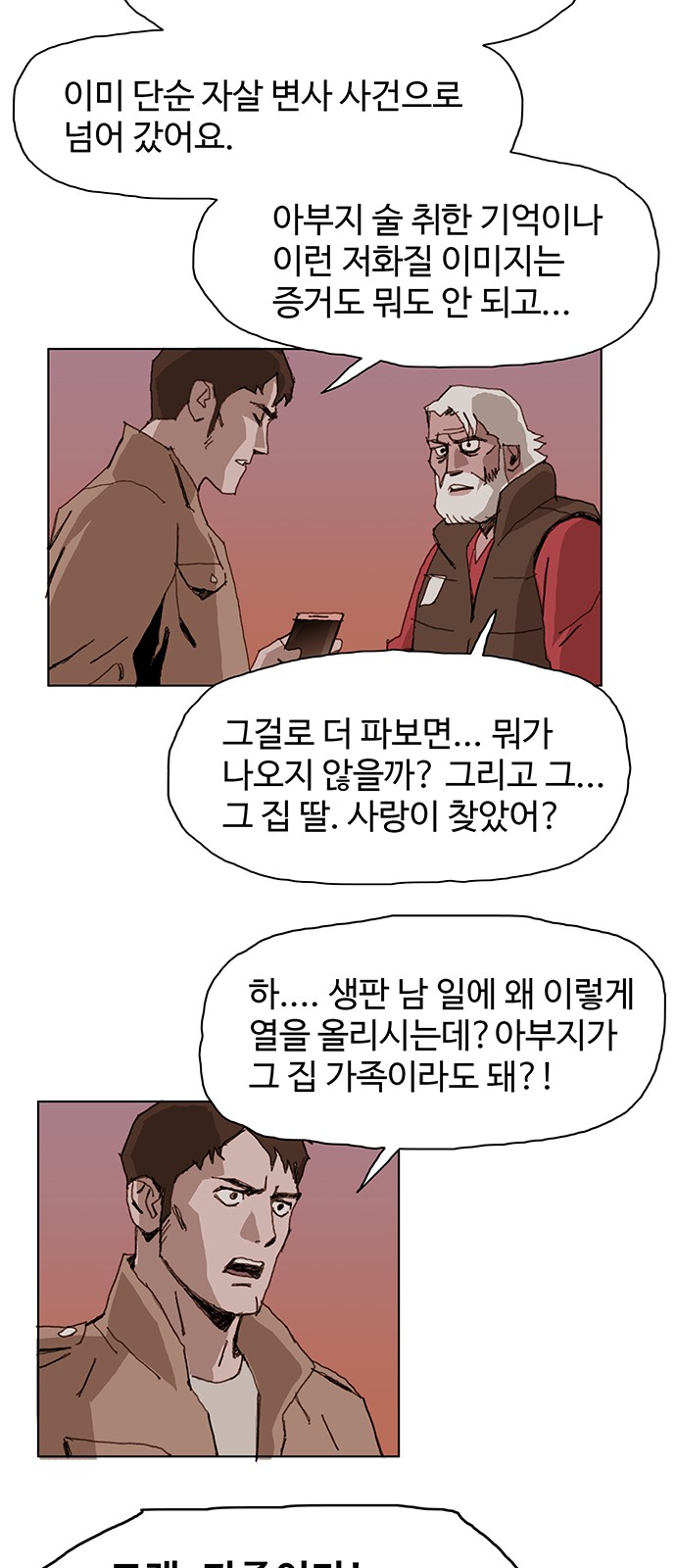 39 페이지