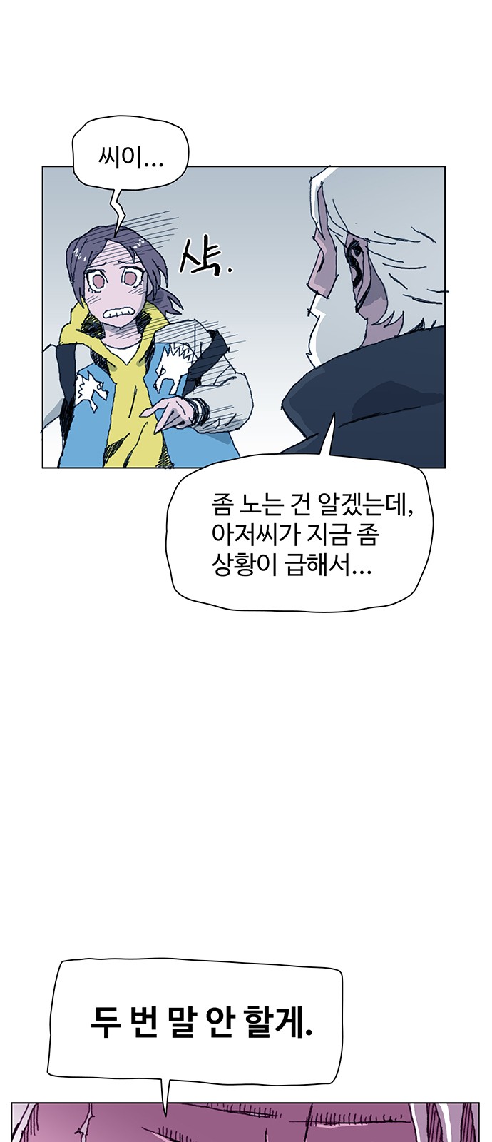 4 페이지