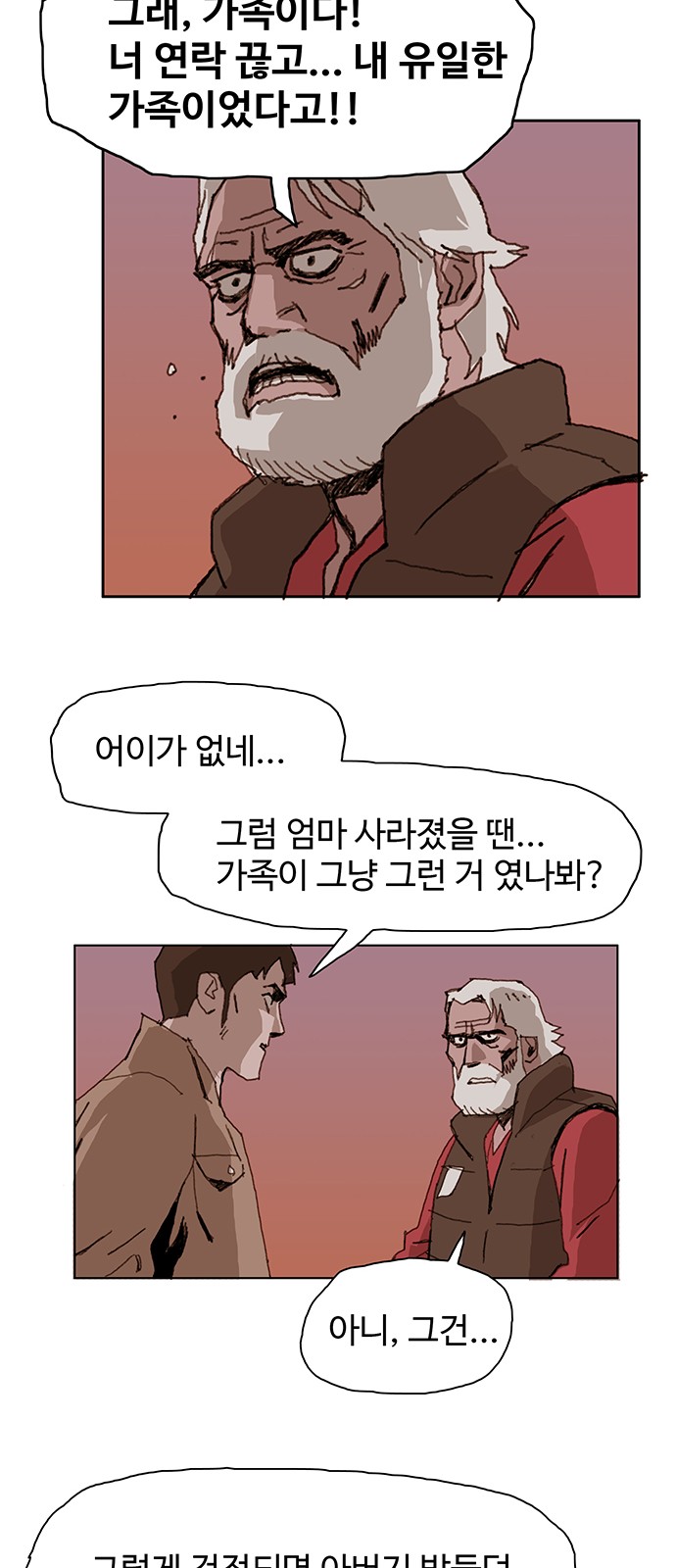 40 페이지