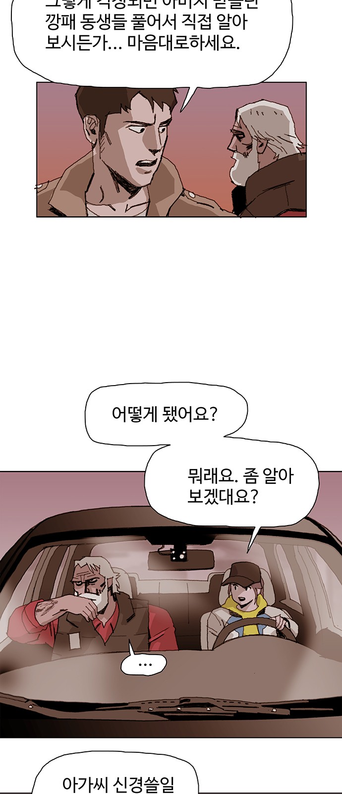 41 페이지