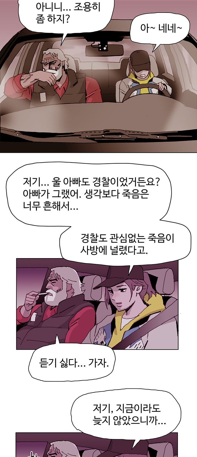 42 페이지