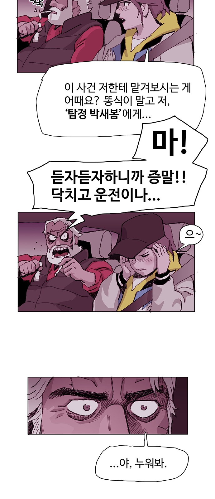 43 페이지