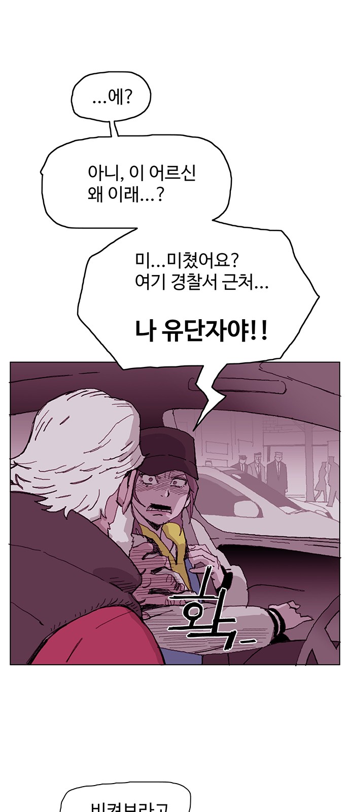 44 페이지