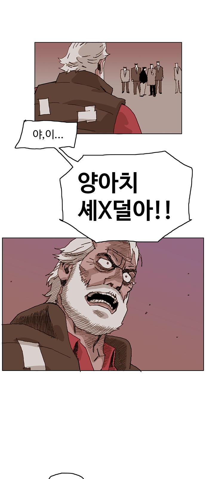 47 페이지