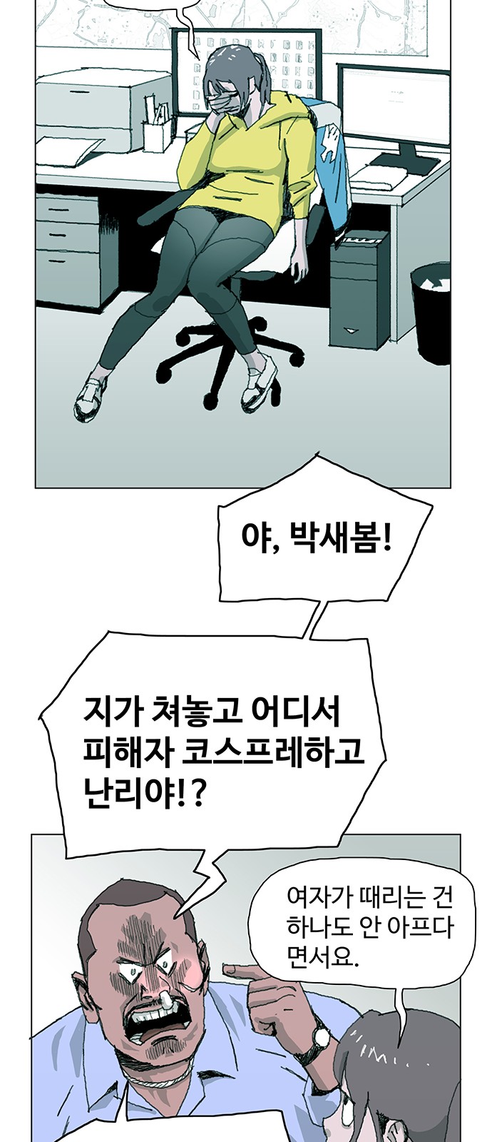 7 페이지