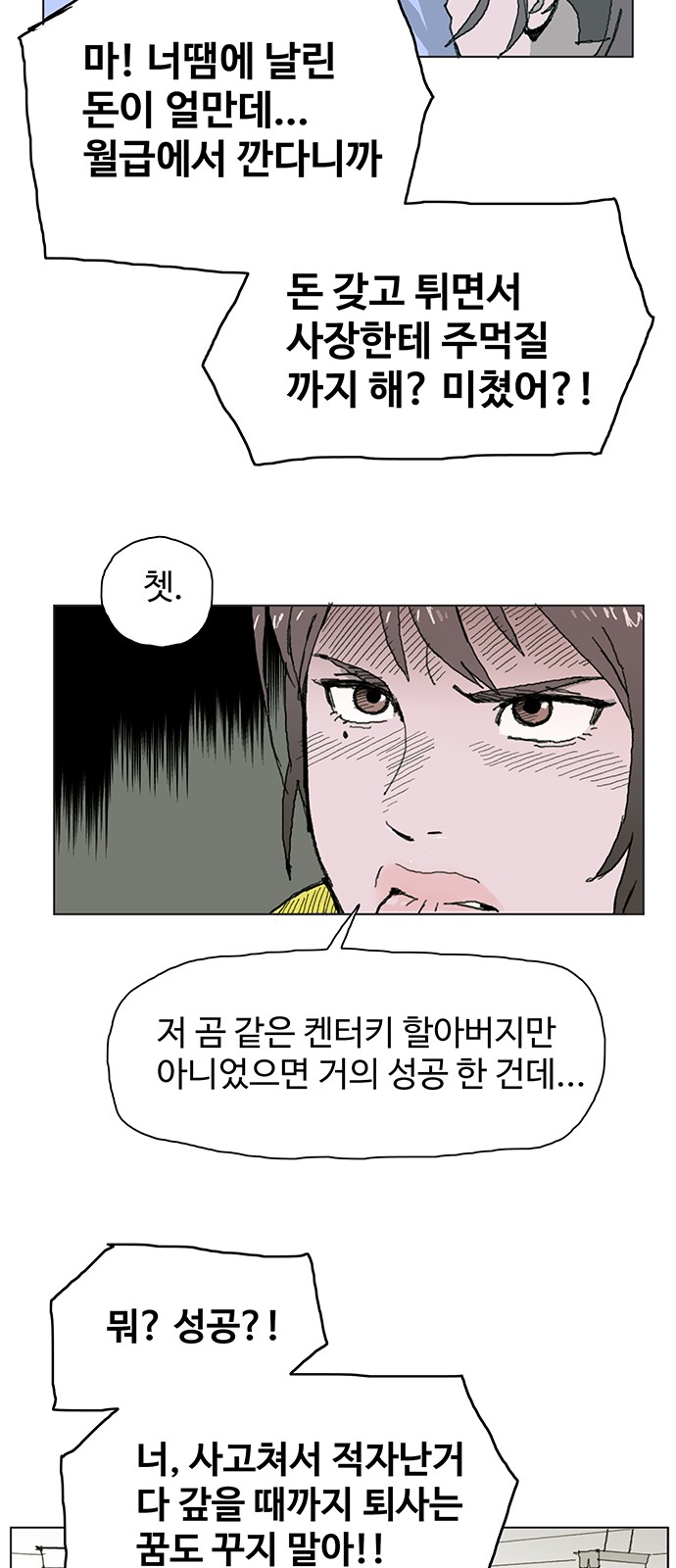 8 페이지