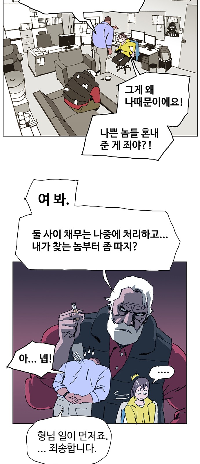 9 페이지