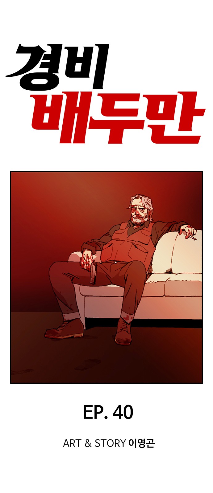 1 페이지