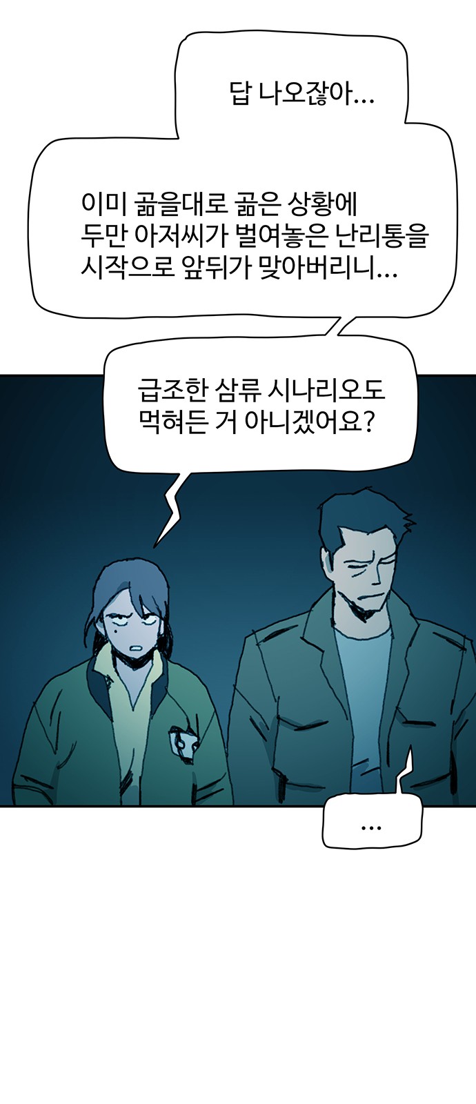 14 페이지