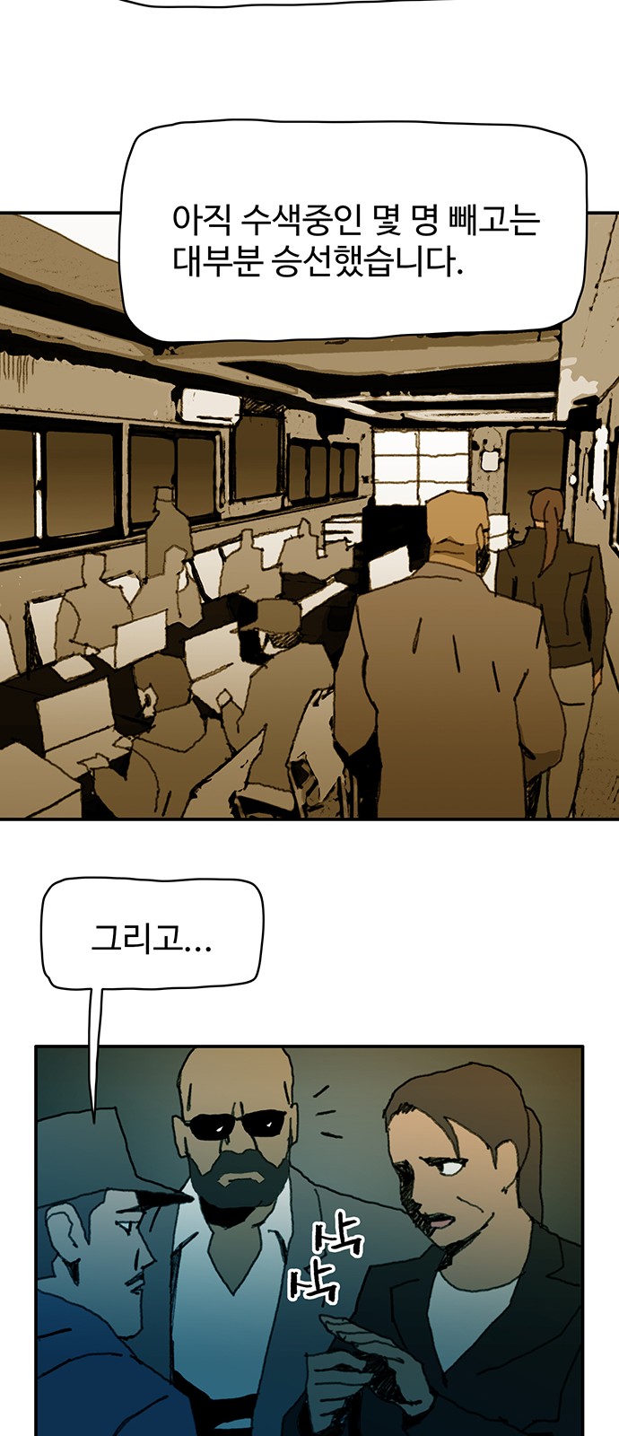 21 페이지