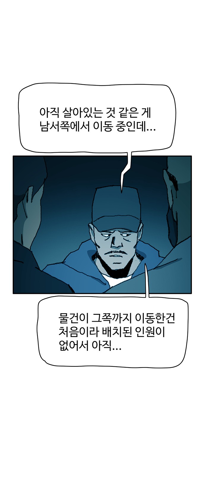 23 페이지